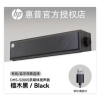 HP惠普 5200S 蓝牙USB多功能木质音响