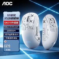 AOC【GM210白色】蓝牙三模无线鼠标