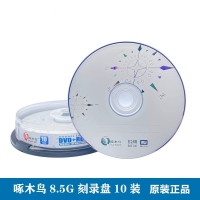 啄木鸟DVD 8.5G 10片装  3.5/片