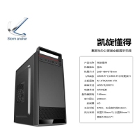 凯旋懂得 USB3.0台式手提办公机箱