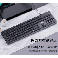 AOC KB401 有线巧克力键盘