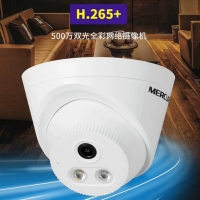 水星 MIPC532W 2.8mm 500万双光全彩音频半球摄像机