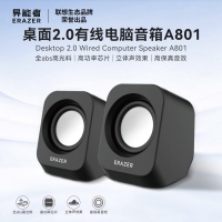 联想异能者A801 USB 有线音箱