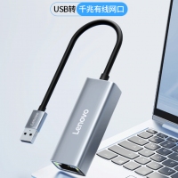 联想 F1-U01 USB转千兆网卡 