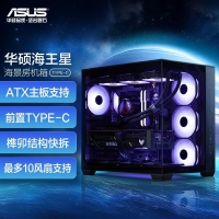 华硕 海王星 A02 type-c版 黑色 ATX海景房机箱