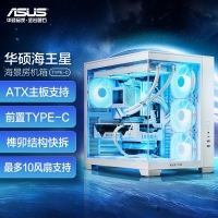 华硕 海王星 A02 type-c版 白色 ATX海景房机箱