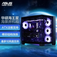 华硕 海王星A32 黑色 全视海景房机箱