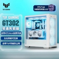 华硕 GT302 ARGB 白色装备库侧透游戏机箱