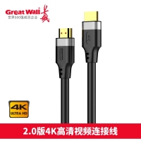 长城CH368 3米 盒装 HDMI19+1 4K 2.0 尊雅版