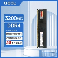金邦8G-3200 GL2000台式机DDR4内存条