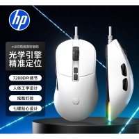 惠普【M300白色】RGB宏定义游戏鼠标 大包装