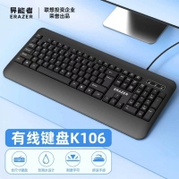 联想异能者K106 有线键盘