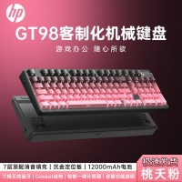 惠普【GT98黑莓粉】圣代轴蓝牙三模机械键盘