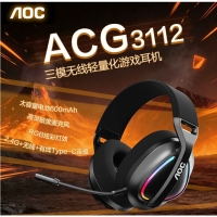 AOC【3112】7.1游戏耳麦 蓝牙+无线+有线三模