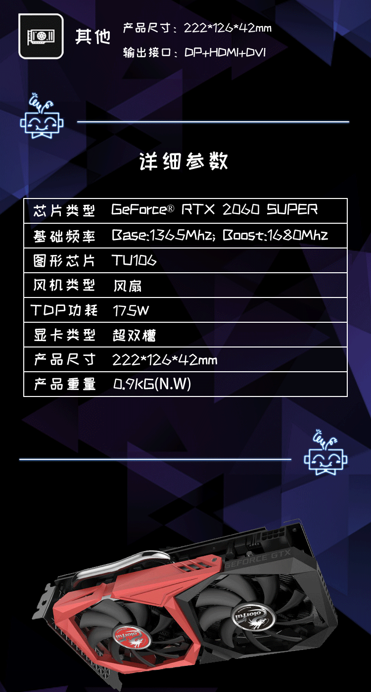 七彩虹rtx2060战斧,七彩虹2060战斧 七彩虹战斧rtx2060 super 8g独立显卡电脑电竞游戏显卡